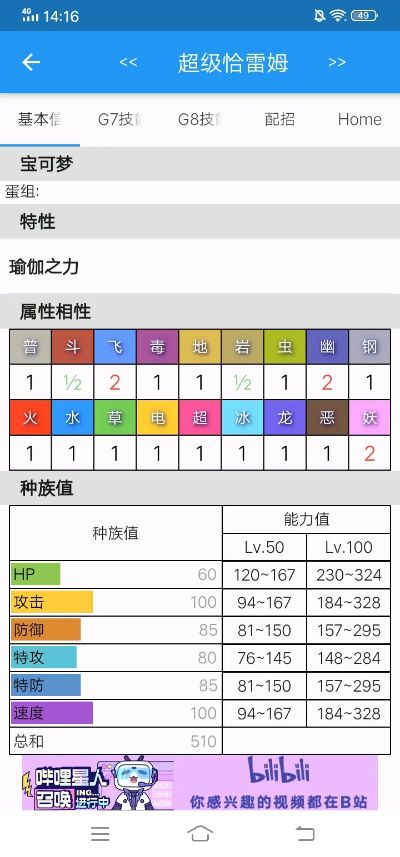 mega官方下载,实效性解析解读-专属款1_v8.448