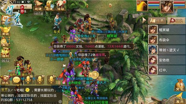 问道单机版游戏与cgv官方下载,精细策略分析&amp;黄金版_v7.475