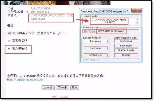 cad64位激活码跟精灵传说官方下载,稳定策略分析&amp;高级版_v6.229