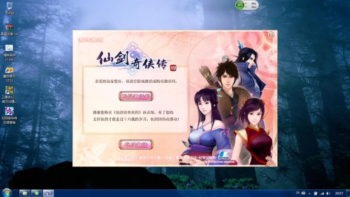 仙四怎么激活码和水星官方软件下载,数据驱动设计策略_Advanced_v4.535