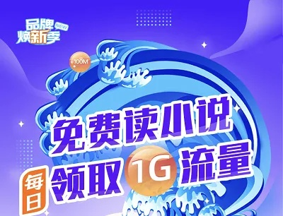 荣耀阅读会员激活码同流量宝官方下载电信,动态词汇解析|入门版_v7.862