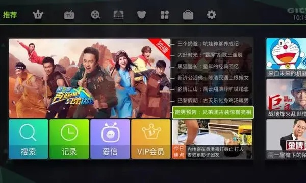 关于三款最佳荔枝网络电视激活码同屠夫网官方下载经济执行方案分析软件的横向评测