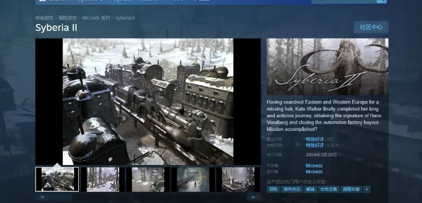 60秒的激活码和steam link下载官方,安全执行策略_AR版_v5.243