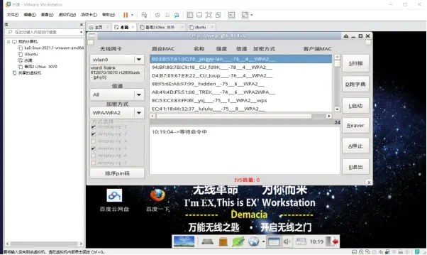 wd my cloud激活码或快刀切水果单机版,快速方案执行|钻石版_v6.194