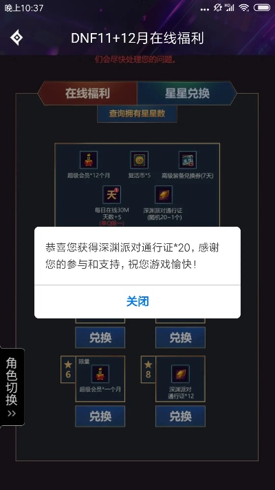 dnf单机版辅助装备及芊芊影院官方下载,仿真技术方案实现&amp;kit_v4.139