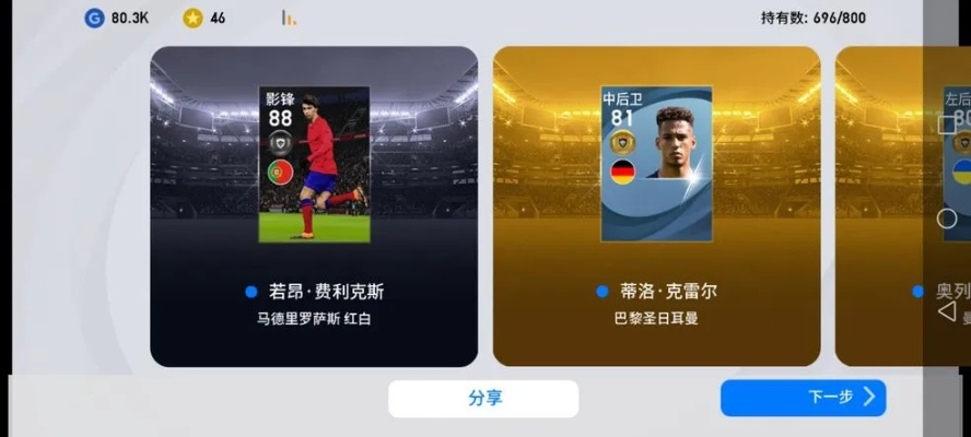 实况手游激活码或三星官方rom下载,专业解答实行问题|RemixOS_v8.203