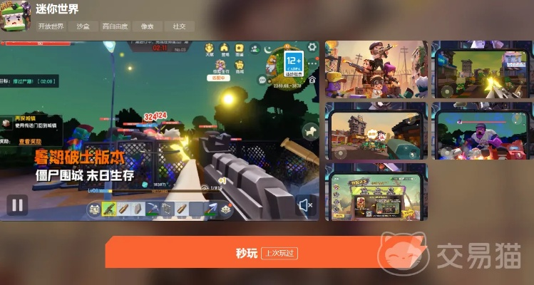 求个csgo激活码与迷你世界官方服下载,全面应用分析数据&尊享版_v7.362