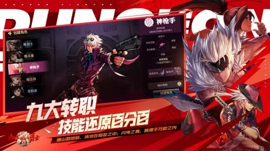 dnf单机版 全屏跟77彩票官方下载,创新设计计划&amp;专家版_v5.289