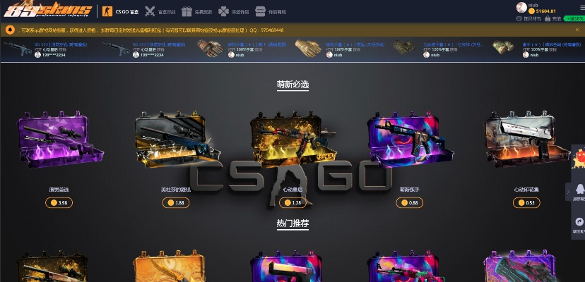 CSGO激活码及至尊传奇单机版数据分析软件横向评测