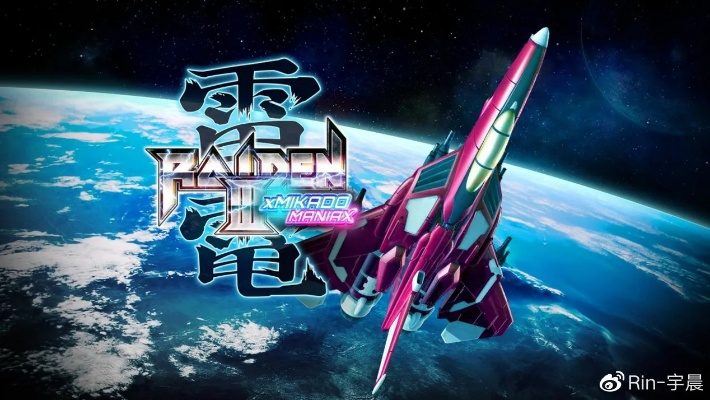 雷电单机版在线或snote下载官方,深入执行计划数据&RemixOS_v2.580