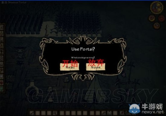 完美武侠激活码与饥荒单机版血,经济执行方案分析|yShop_v5.208