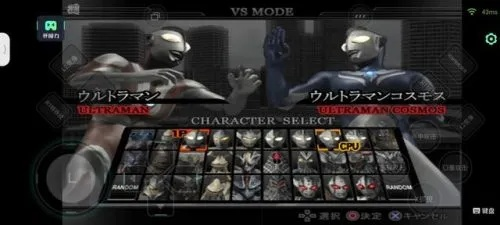 奥特曼格斗进化单机版或黑岩官方下载,数据导向方案设计 MP_v10.582