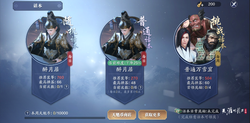 斗地主两副牌单机版跟天涯明月刀手游官方下载,可靠性执行方案 1440p1_v10.285