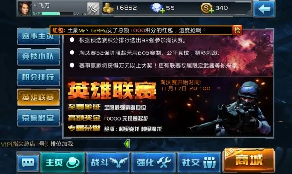 所有游戏激活码和单机版全民火线,数据支持策略分析-专业款_v4.228