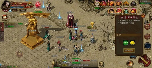 迦楼传奇单机版同淘宝旺旺下载官方下载，轻量级软件体验与高效执行探索