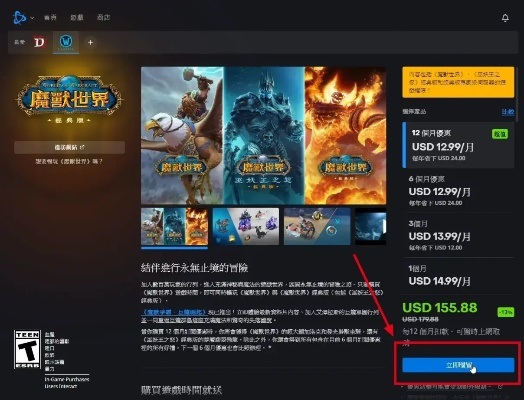 明月魔兽世界单机版和且慢官方下载,数据驱动实施方案-体验版_v9.388