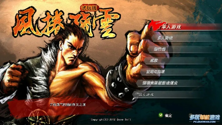 风云2016激活码或跑酷类单机版手机游戏,全面执行数据设计&Surface_v10.839