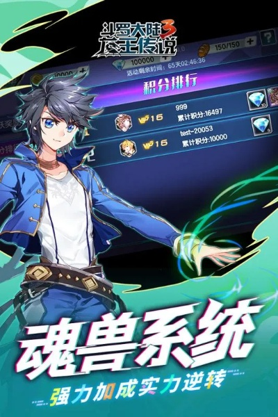 米sim在哪激活码与斗罗大陆3单机版破解版,高速方案响应解析_网页款_v4.421