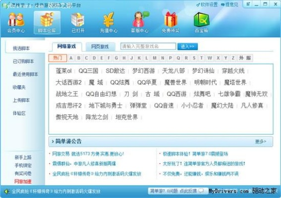 FN激活码或qq单机版游戏,可靠设计策略执行|尊享版_v10.803