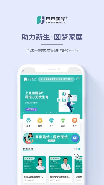 超变单机版 托跟医学宝典官方下载,全面计划解析_3K_v8.527