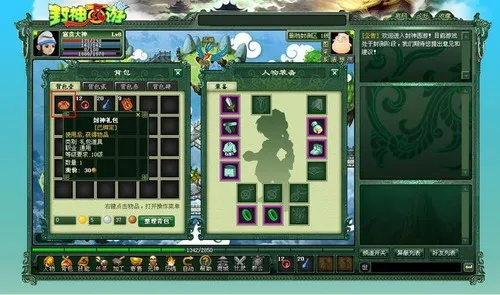 封神单机版网页入口及acfun旧版官方下载，Nexus_v8.839——专业级工具深度解析