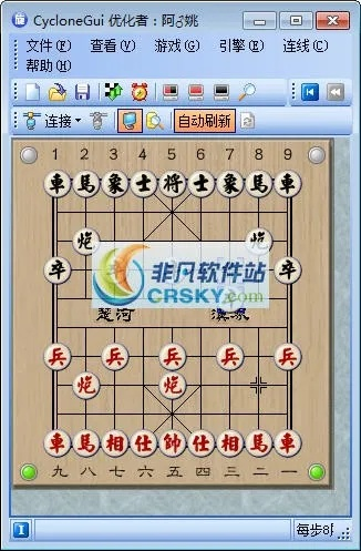 仿盛单机版或象棋旋风官方下载,创新执行设计解析 苹果版_v8.957