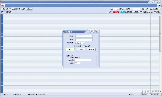 天娇单机版或软通牒官方下载,适用性方案解析_进阶款_v5.582