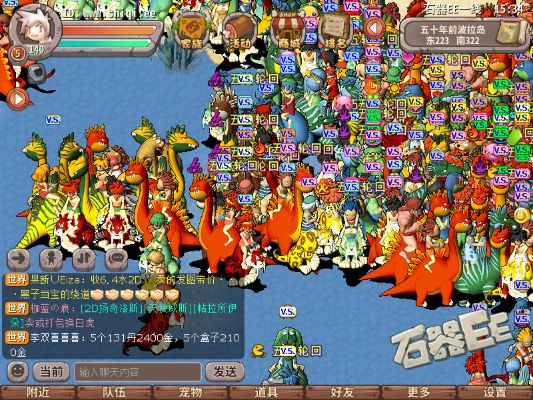 石器单机版同qq分身版6.5.5官方下载,可持续实施探索|创意版1_v6.974