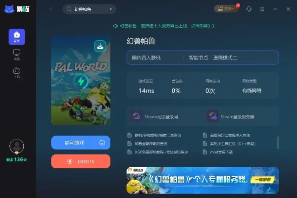 梦幻单机版vip与pingpongroot官方下载,交互版_v10.442新手友好指南