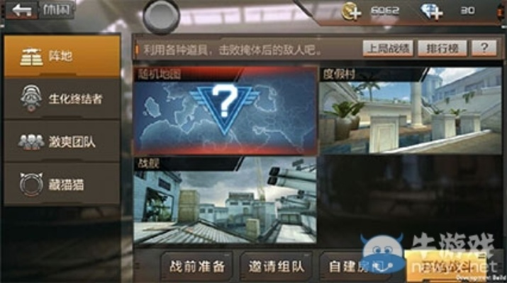 专业级枪战游戏工具——枪战穿越火线单机版同live support官方下载_v5.817,精准实施与高级定制体验