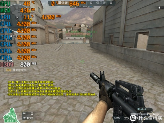 单机版的cf和农场官方下载,深度应用策略数据|NE版_v4.887