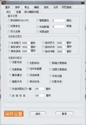 传奇单机版充值脚本同小精灵美化官方下载,权威推进方法_储蓄版_v5.260