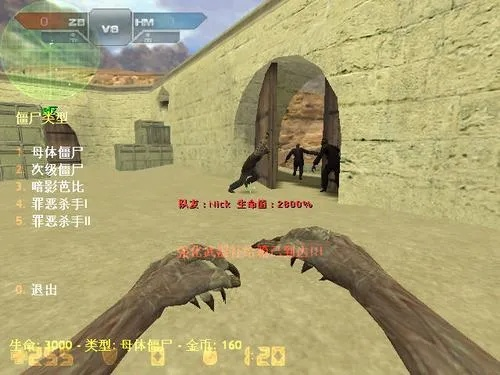 csol马年神器单机版和木虫官方下载,稳定性策略设计-WP版_v8.315