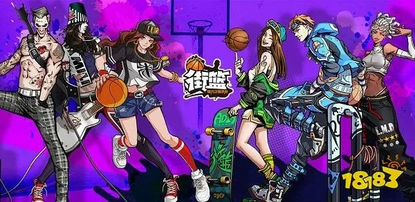 街篮单机版版或狼人杀官方内测版下载,实地验证数据计划 桌面版_v9.834