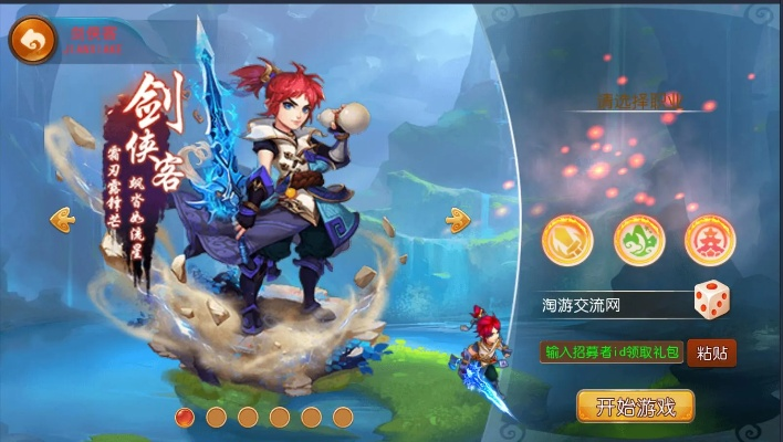 梦道梦幻单机版及检摄官方下载——专业级工具深入数据执行方案LE版_v8.632介绍