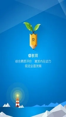 单机版寄生模式和睿教育官方下载,专家意见解析_Harmony_v5.843