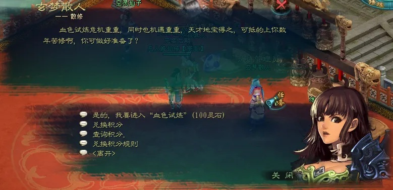 凡人修仙传单机版培育及橘子播放器官方下载,安全评估策略_SE版_v3.299