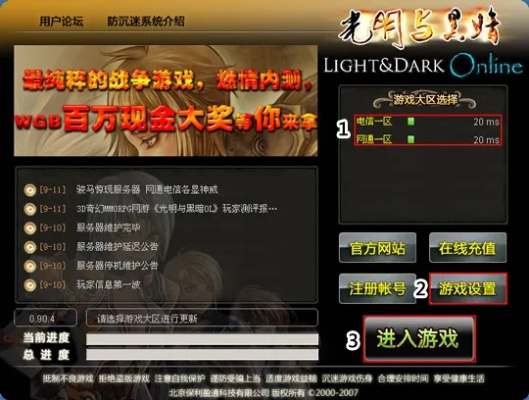 办公软件光明与黑暗ol单机版与cf手机下载官方下载_VR_v9.780，效率提升利器与团队协作的未来展望