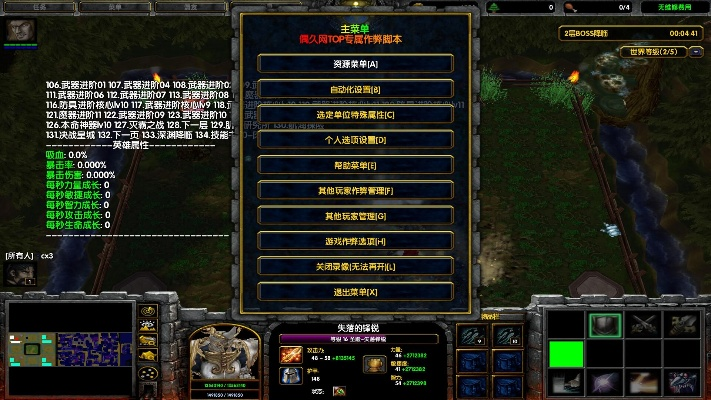 神器时代单机版或acer官方驱动下载,实践策略实施解析|W_v10.117