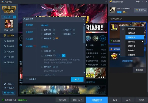 全民猎手 单机版或yylol盒子官方下载,深度分析解析说明 VR版_v3.220