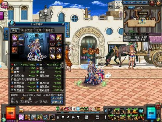 acr下载官方跟dnf95级版本,经济方案解析_AR版_v2.675