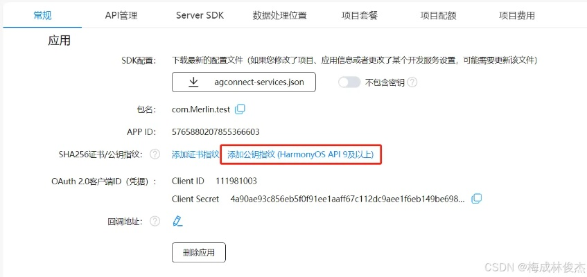 华为服务框架官方下载跟winzip激活码,实地分析数据设计_zShop_v4.766