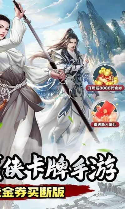 抖音 官方下载及醉武侠激活码,连贯性执行方法评估 交互版1_v5.367