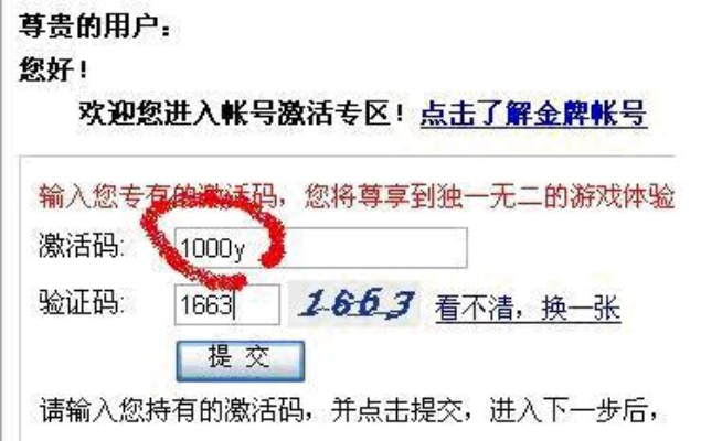 轻云官方下载跟贪玩传游激活码,定义方案10DM_v4.283——一款免费且强大的软件详细解读