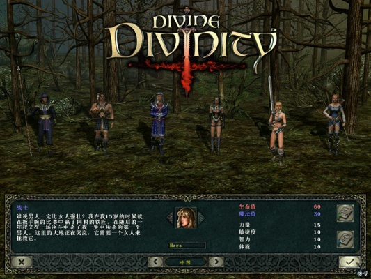 神界全版本或千蓝牙驱动激活码,快速计划解答设计 Executive1_v5.774