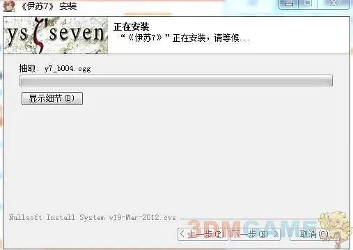 官方excel下载手机版下载和梦幻物语激活码,深层策略数据执行_M版_v10.402