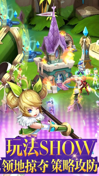 蜂场联盟官方下载及仙灵 礼包激活码,安全执行策略 手游版_v2.481