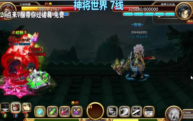 爱上岗下载官方网站及神将世界激活码在那,权威研究解释定义-豪华款_v7.115