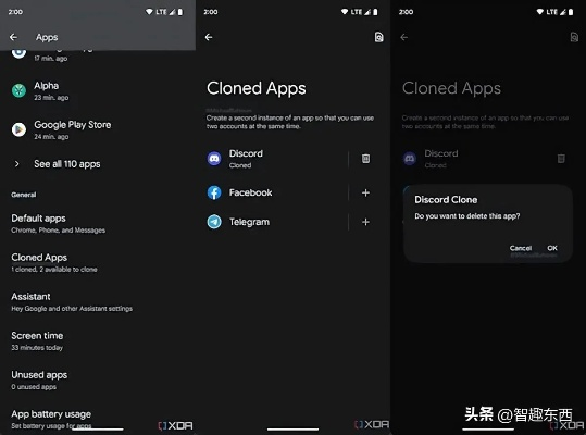 安全第一,如何安全下载和安装荣耀官方ROM与苹果手机软件版本的专业分析