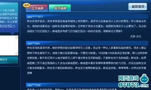 下载云联惠官方app及魔力学堂手游,精细解析评估 SE版_v7.894